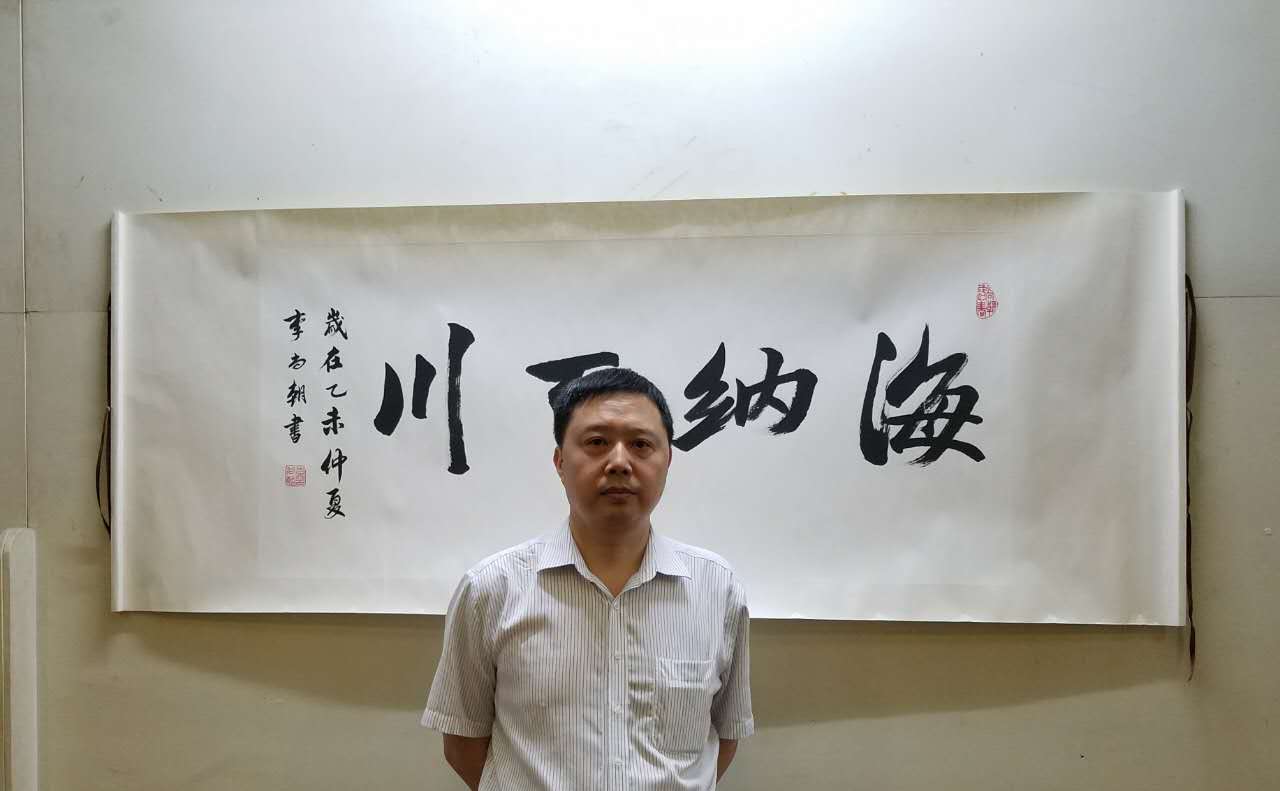 著名学者李尚朝书画作品展在重庆华岩寺艺术馆开展