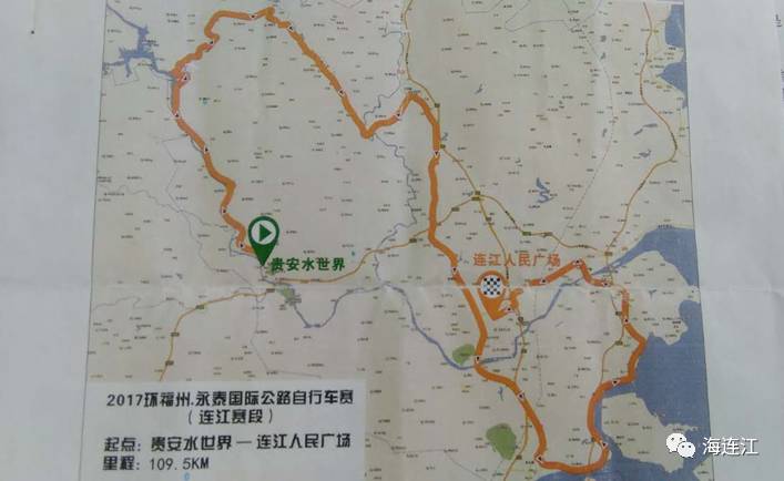 国际公路自行车赛(连江赛段)路线敲定,看看有没经过你家?