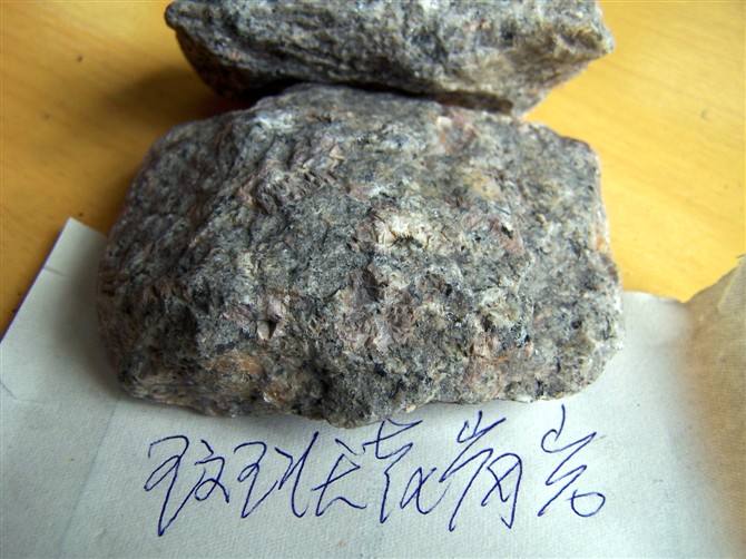 收藏丨岩浆岩知识及鉴定标本图片210幅