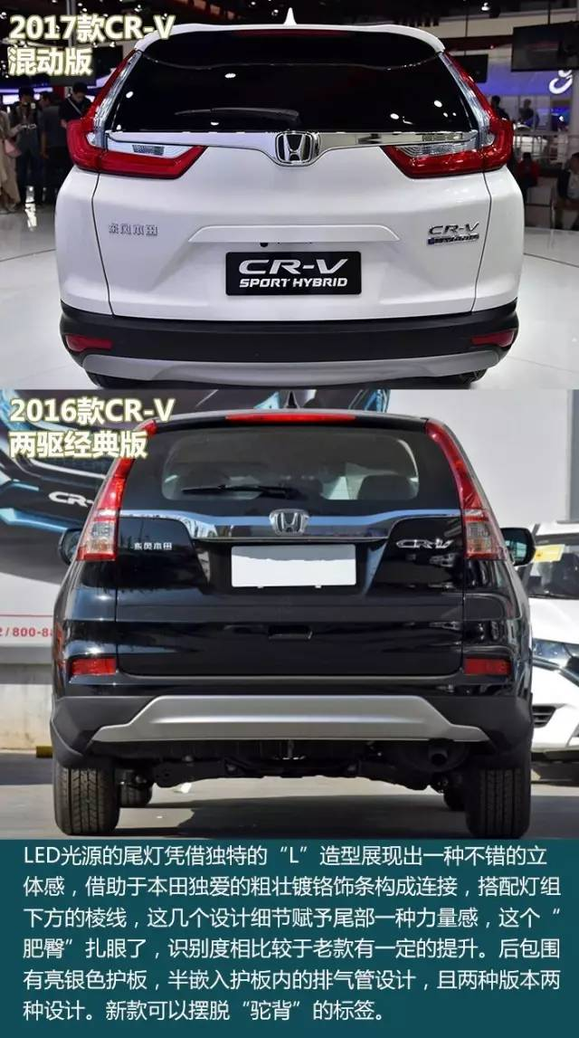 全新CR-V能否接过“前任的荣誉”再次竖起SUV标杆