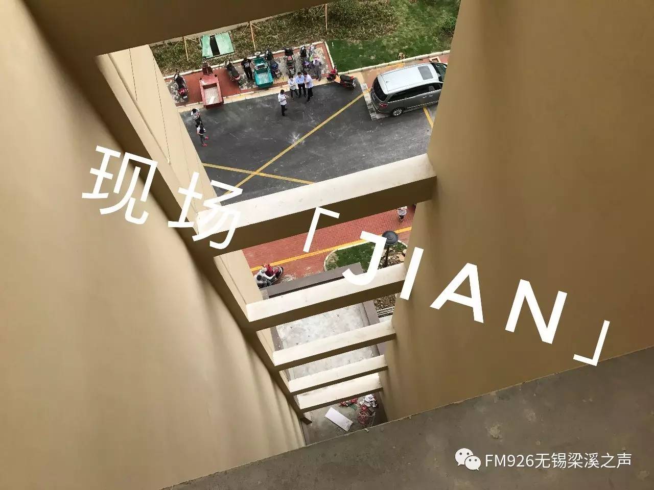 岂料在七八天后就听边套的业主说开发商准备将楼道旁的消防通风井浇筑