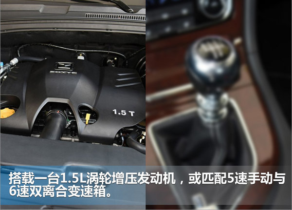 众泰T500新SUV将上市预计7万起/PK传祺GS4