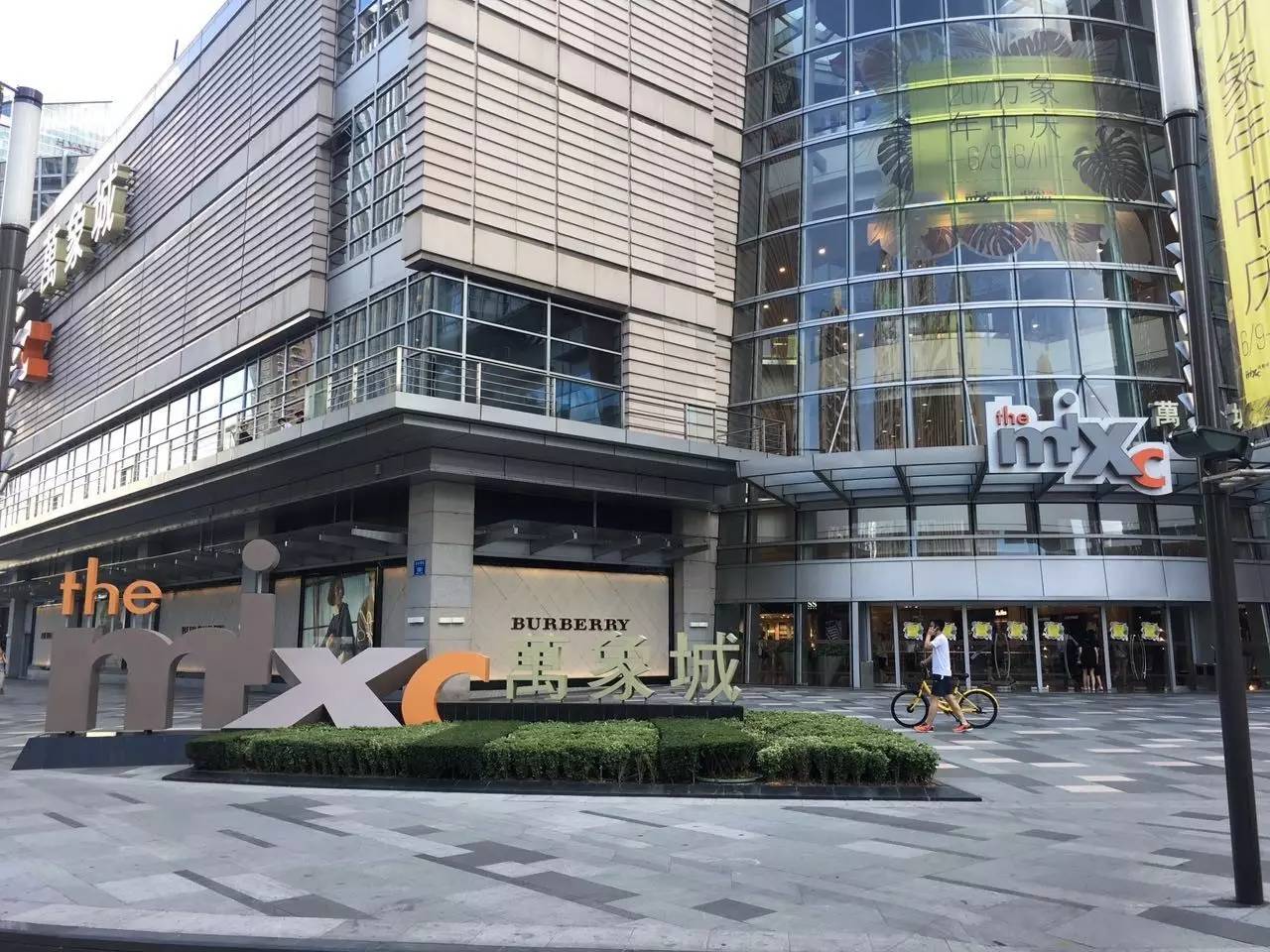 深圳万象城是华润中心的购物及娱乐中心,是深圳最大,华南最好