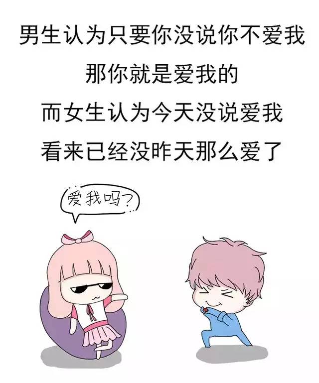 男生女生谈恋爱的话应该谁应该主动?怎么讨女朋友喜欢