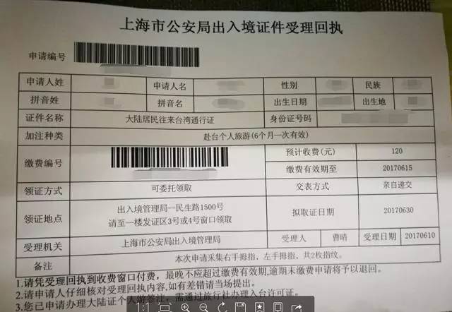 外来人口办理护照_外地人就近办护照微博热议 新政策31个城市7月1日施行(2)