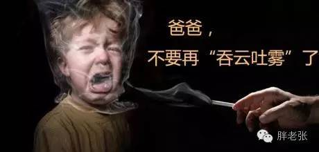 爸爸抽烟后回家宝宝怕了吗