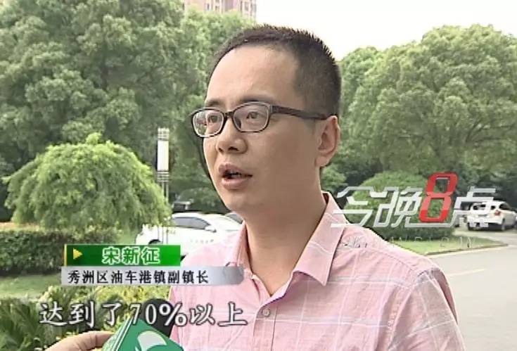 秀洲区油车港镇:党员带头淘汰喷水织机