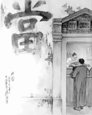 典史记丨中国最早的信用行业，发展于徽商典当 综合 第5张