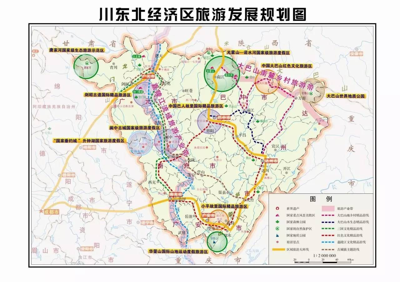 达州在四川的经济总量中排第几_四川达州美女排第几