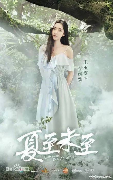 《夏至未至》上映,回忆高中时青春美好时光!