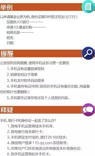 遵义人口身份证号_2013年遵义市市直事业单位遴选公务员公告(2)