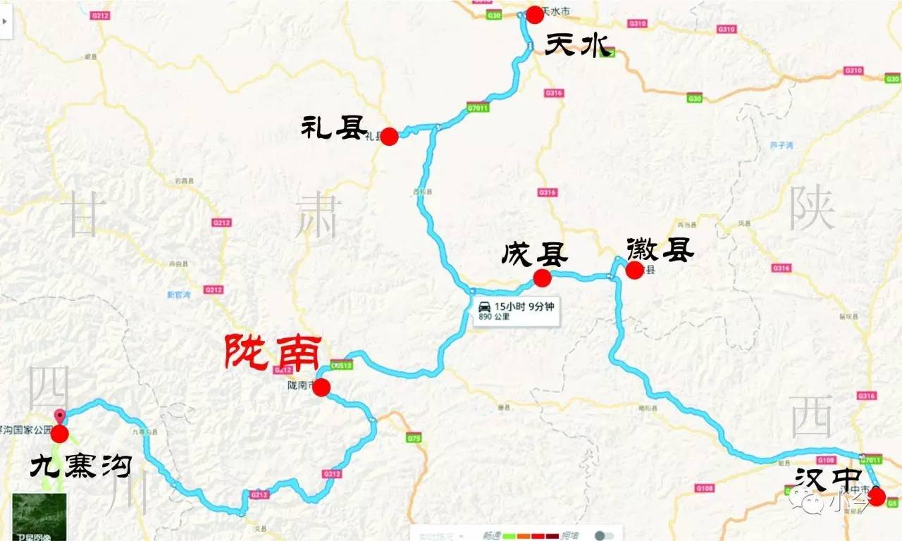 陇南是甘肃省唯一属于长江水系并拥有亚热带气候的地区,被誉为"陇上