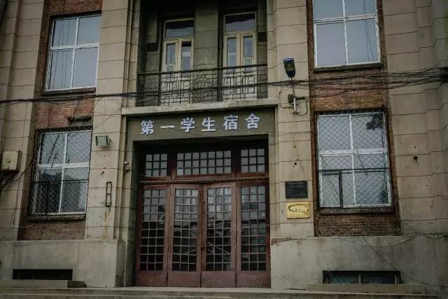 再见,中国医科大学!再见,北二马路92号!