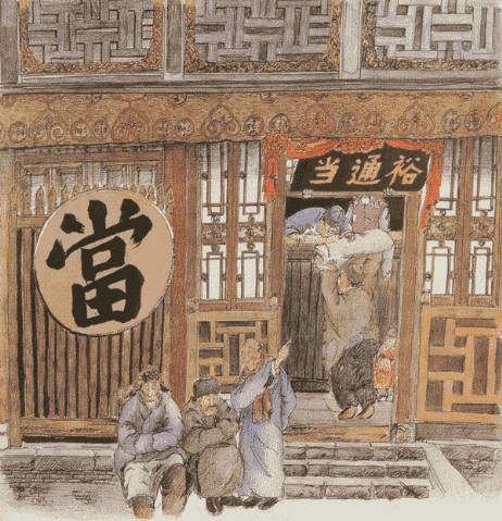 典史记丨中国最早的信用行业，发展于徽商典当 综合 第1张