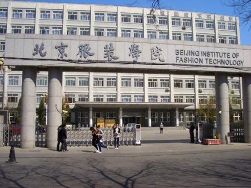 北京服装学院