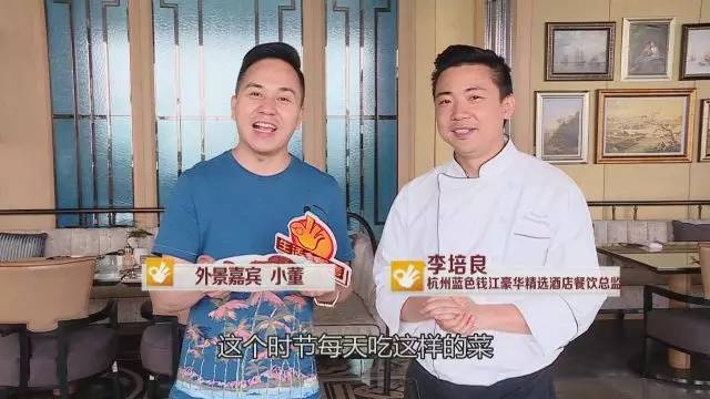 推荐大厨:尊蓝钱江豪华精选餐饮总监 李培良辣味三杯虾那么,首先第一