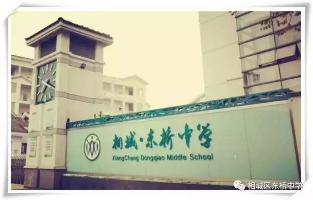 家门口的好学校一座崇尚礼仪精致典雅的学校