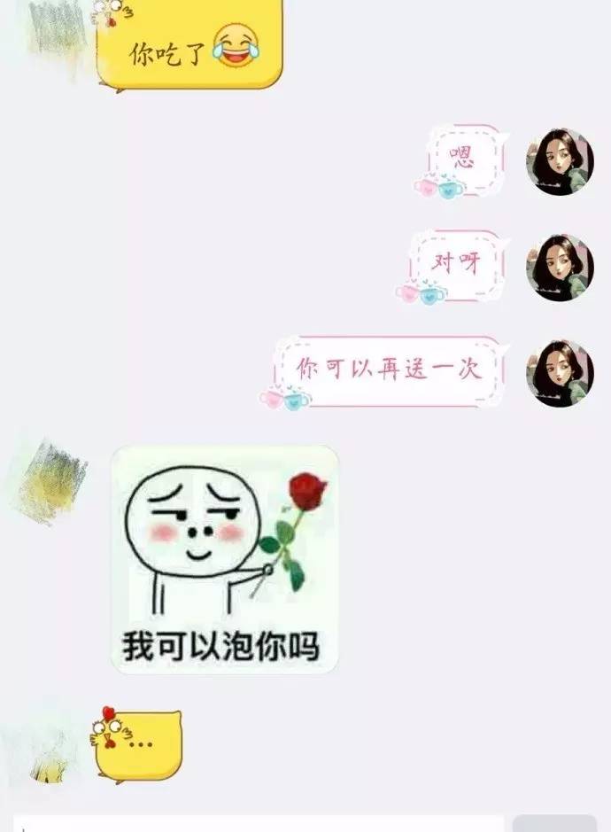 一些聊天的小套路,太适合撩妹勾搭汉子了.