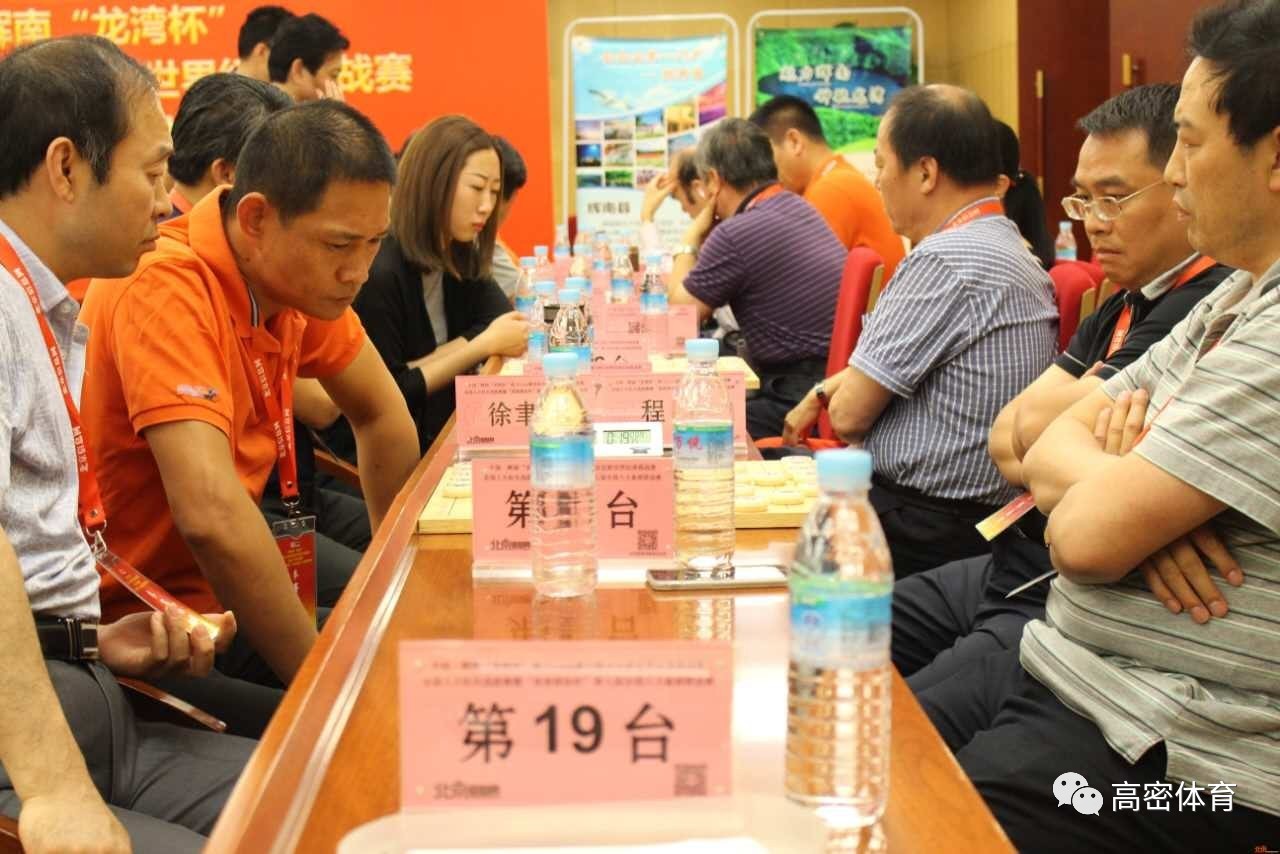 高密棋协杯第七届全国人大象棋联谊赛在全国人大机关办公楼圆满落幕