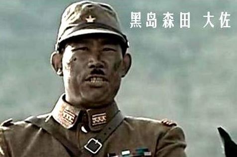 原创 抗日剧中出现最多的日本大佐 到底是多大的官儿?