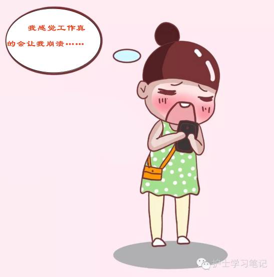 那天坐公车,后面的一年轻女孩在打电话.配图:可可作者:如梦令