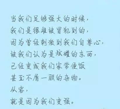 共勉简谱_儿歌简谱(2)