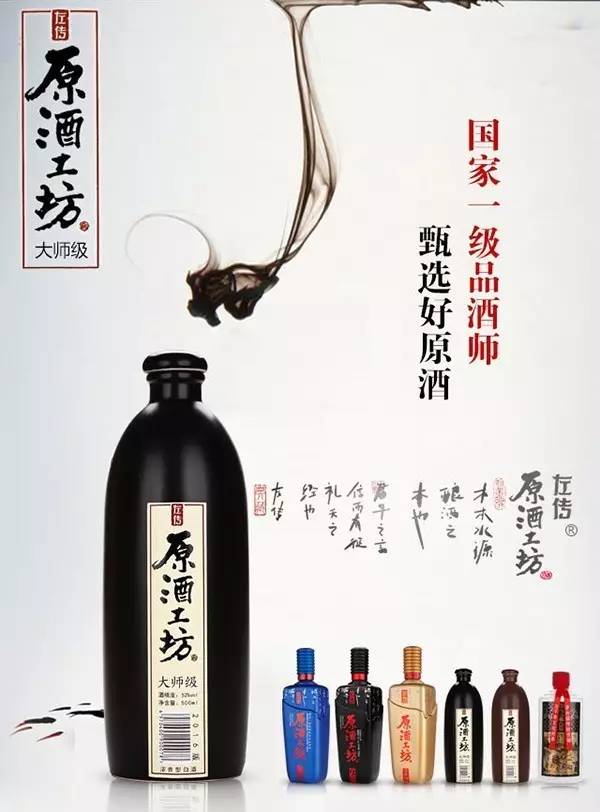 左传原酒工坊大师私酿,品质非凡