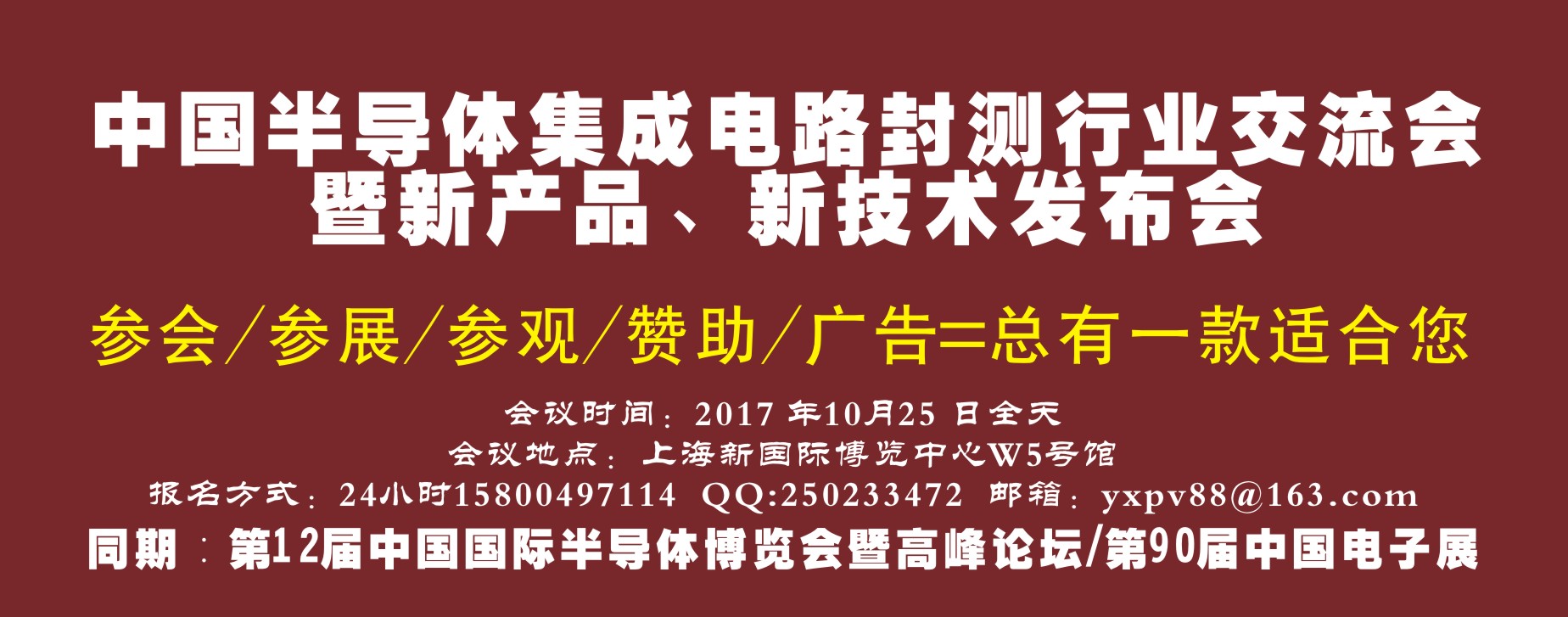 让精彩延续！CITE2017优秀组织奖揭晓！