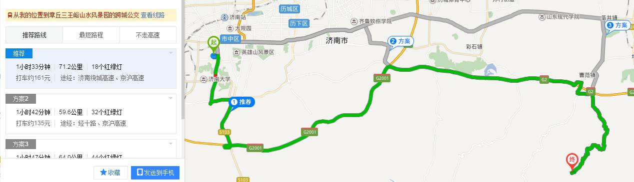 交通指南 地址: 山东省章丘市曹范镇三王峪景区 自驾游线路: 从济南