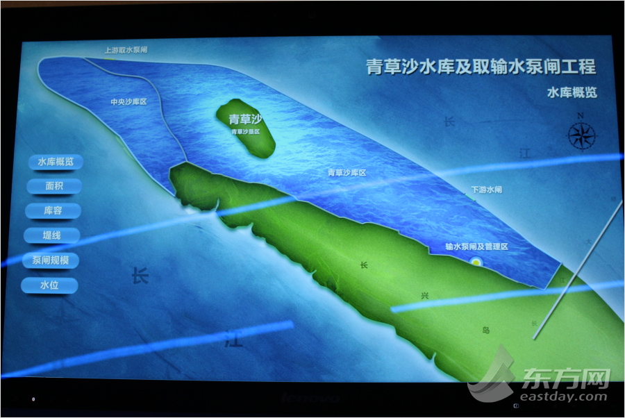 探访惠及上海1300万人的青草沙水库(组图)
