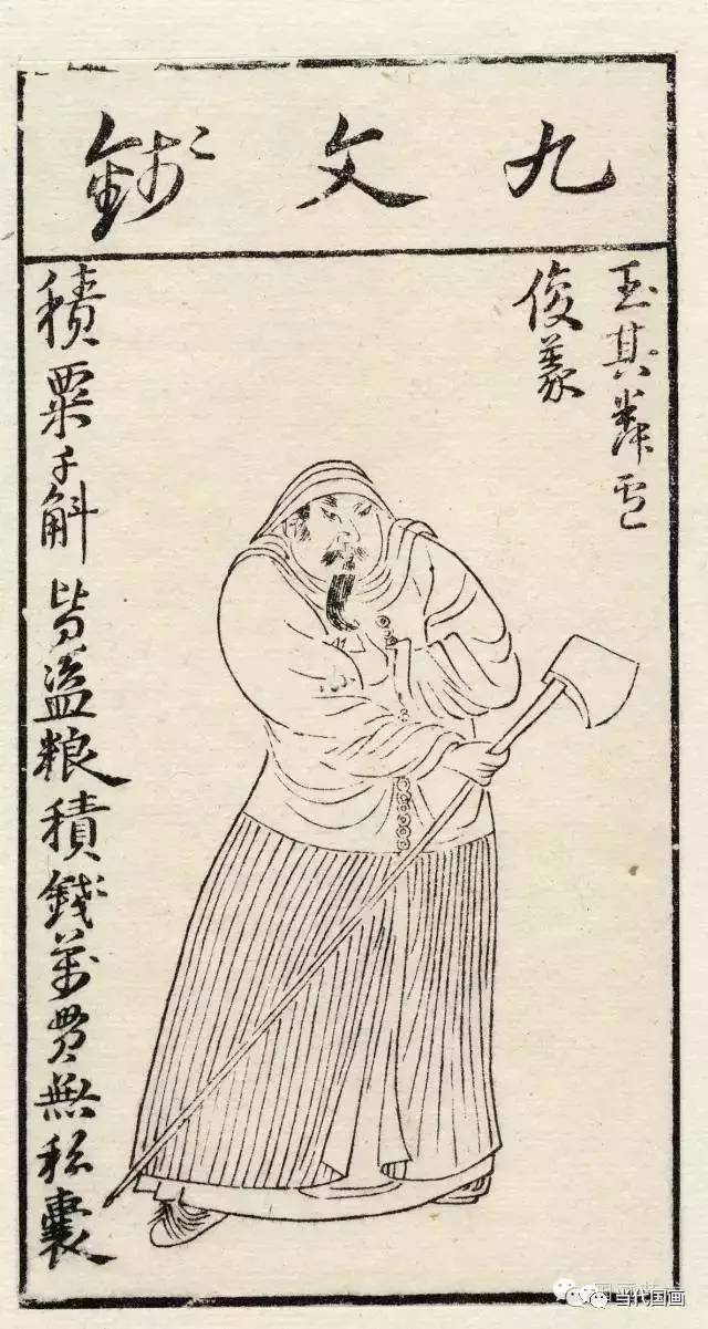 陈洪绶人物版画:《水浒叶子》超清欣赏