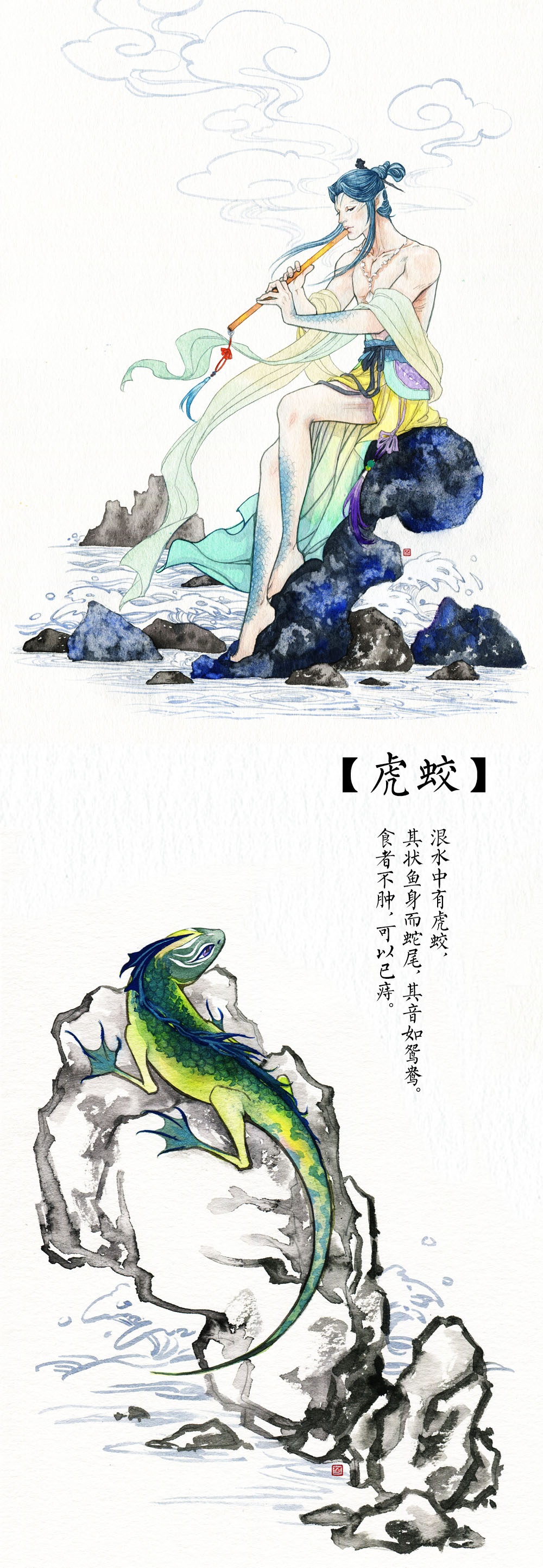 《山海奇谈》 当康《山海经·东山经》 钦山,有兽焉.