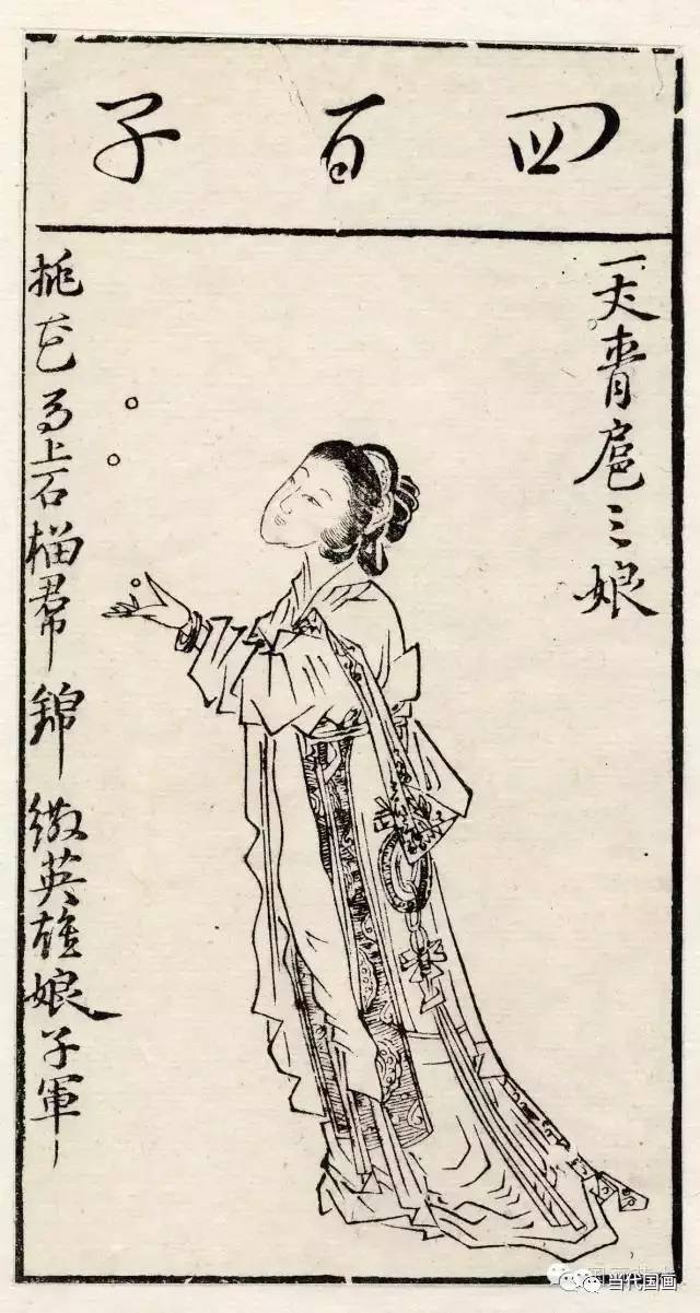 陈洪绶人物版画:《水浒叶子》超清欣赏