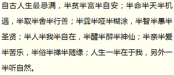 奈何桥的简谱_奈何桥上等着我简谱(3)