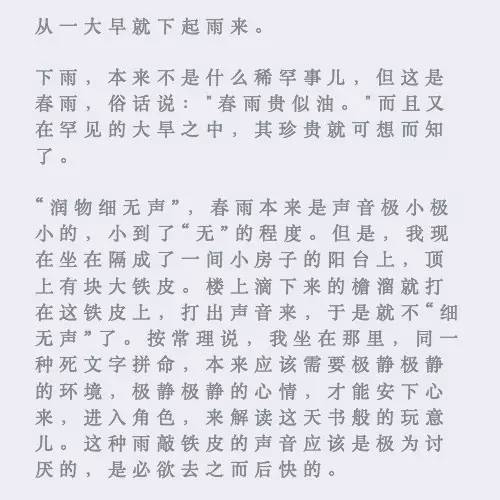 季羡林简谱_季羡林日记