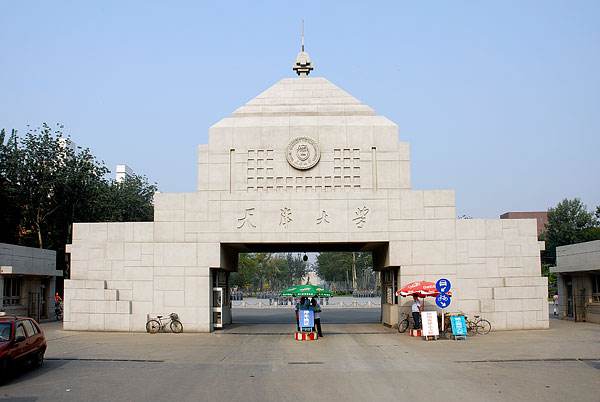 天津大学网络学院