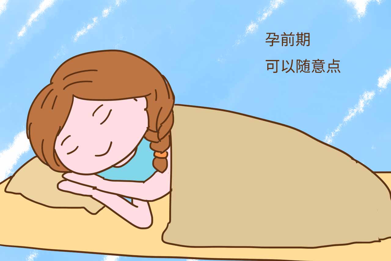 孕妇错误睡姿有哪些（孕期这4种睡姿让胎宝"不舒服"，很多孕妈睡错了，4妙招助力安眠） | 说明书网
