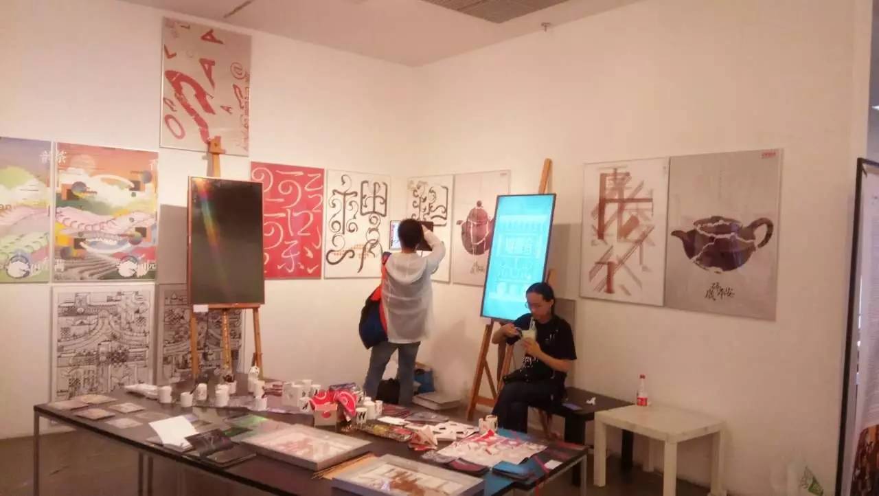 毕业季丨2017南京艺术学院毕业作品展(视觉设计)