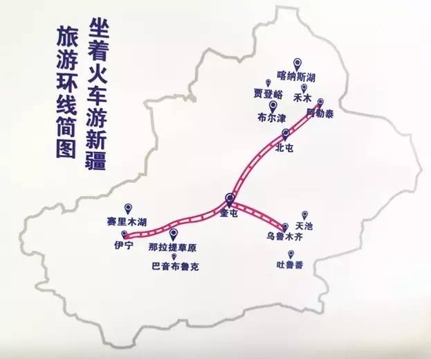 新疆阿勒泰市人口_阿勒泰市城市景色