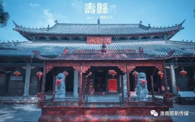 就是寿县城内的 千年古刹报恩寺.