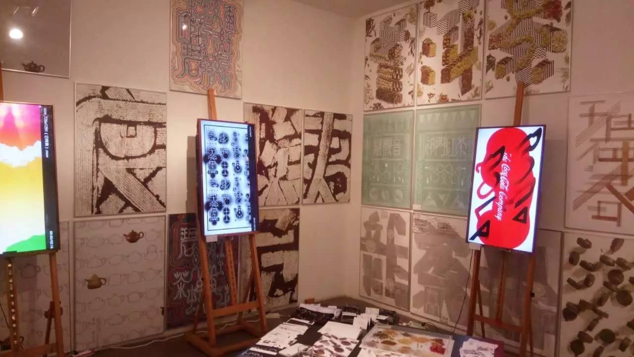 毕业季丨2017南京艺术学院毕业作品展(视觉设计)