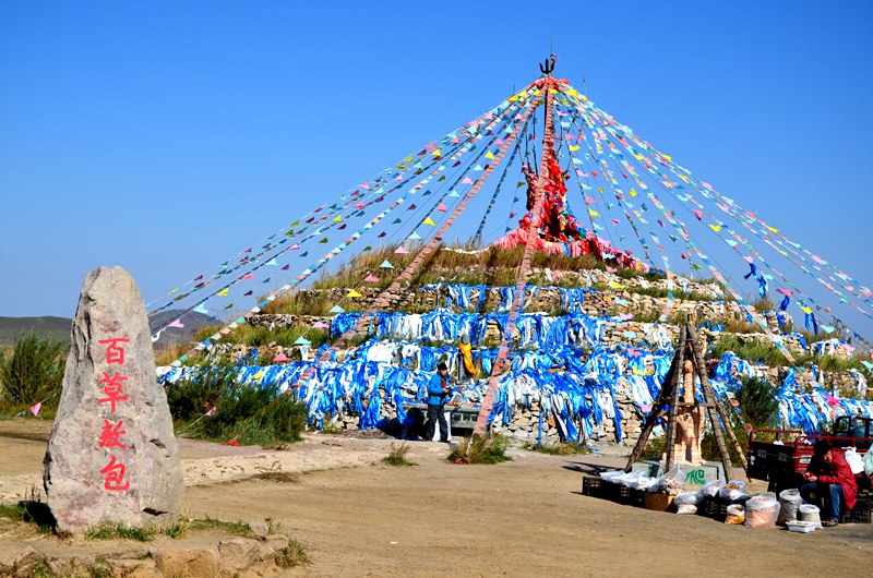 草原上最原始的祭祀方式—百草敖包