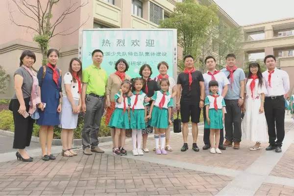 研修班学员来西湖紫萱小学观摩