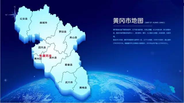 咸宁县城人口排名_湖北咸宁的县城分布图(2)