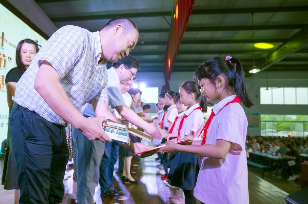 6月13日,县第十一届"陈汉章读书节"开幕式暨首届汉章教育基金发放仪式