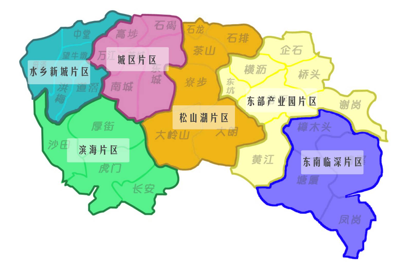 水乡新城片区,东部产业园片区,东南临深片区 新六大片区的划分是东莞