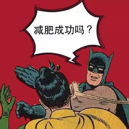 码报:洗洗更健康？别逗了！