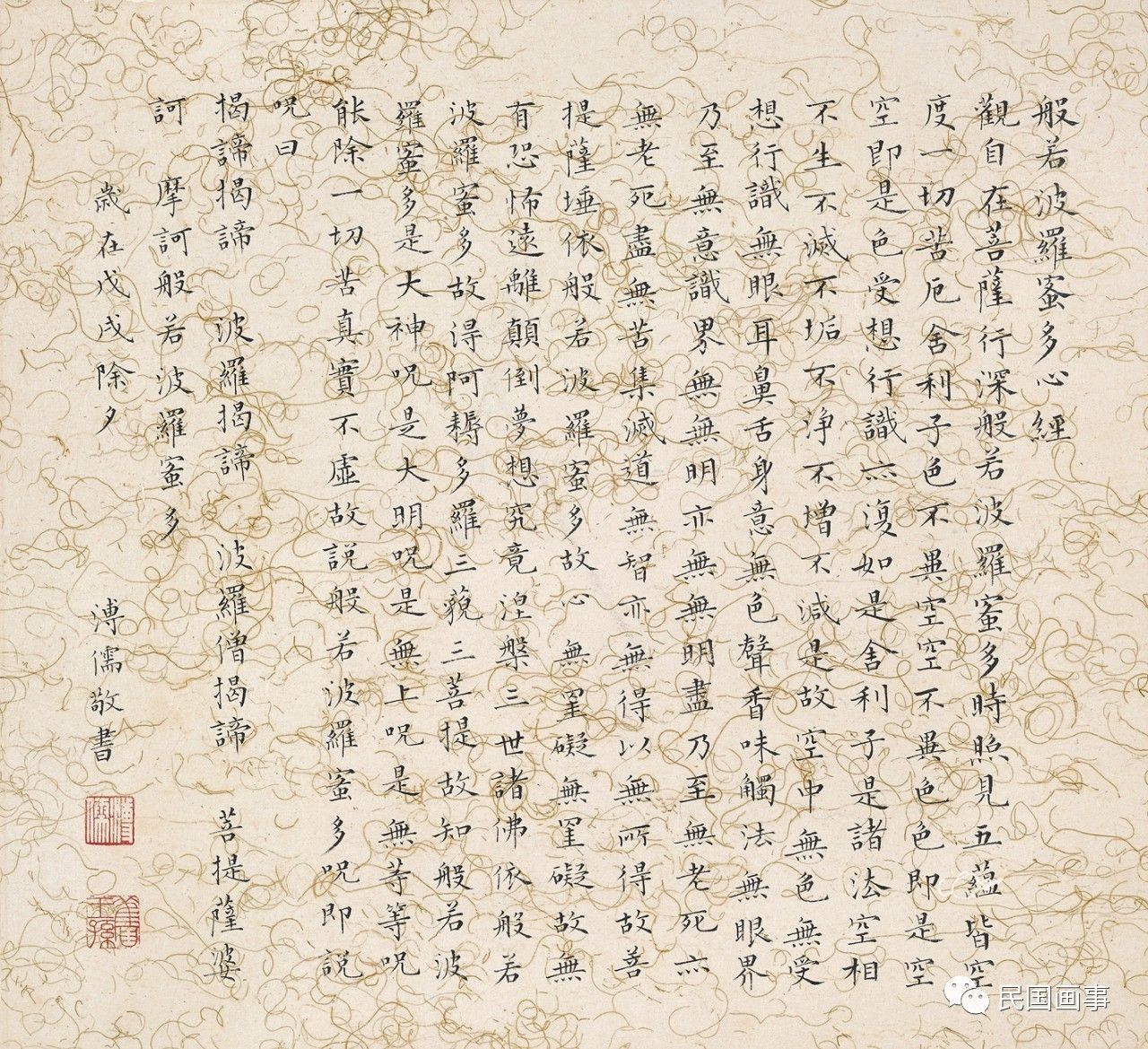 诸什么什么作成语大全_成语图片大全(3)