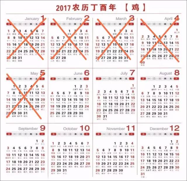 2017冰雹最新消息