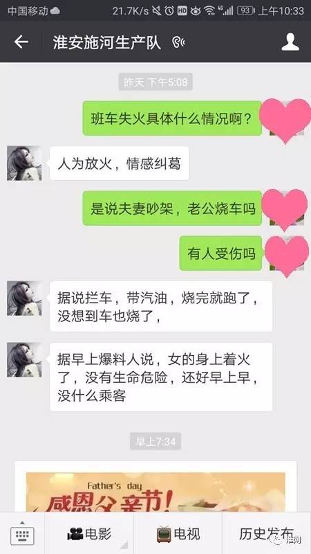 楚州区施河镇人口人数_最新淮安楚州区规划图